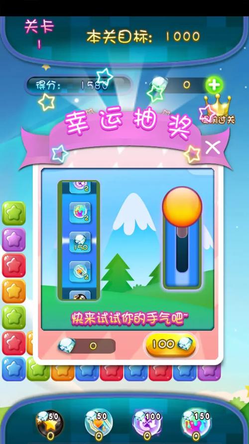 天天来消消官方版