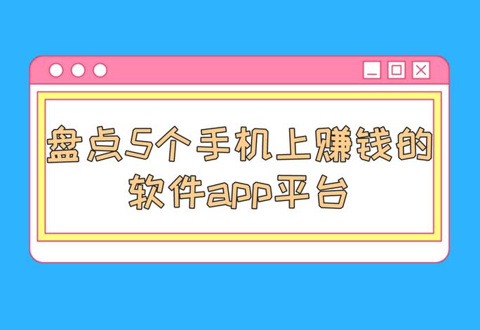 琪赚兼职软件