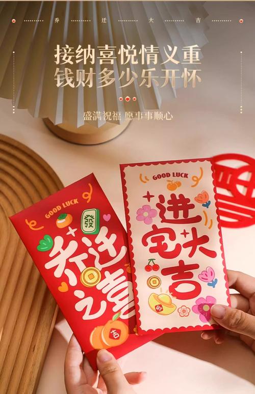 情迁红包插件1.0.4版下载