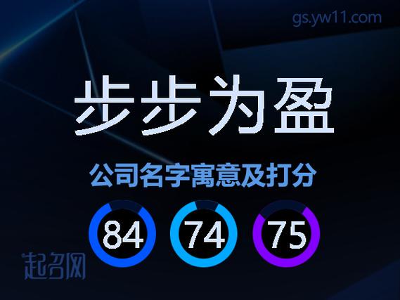 步步为盈赚钱app截图
