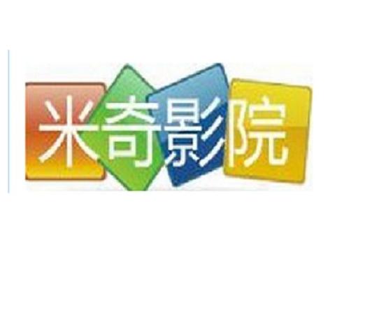 米趣影视免费版