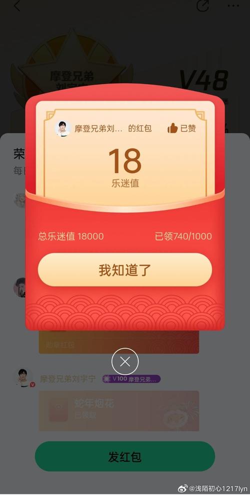 引力红包手机版