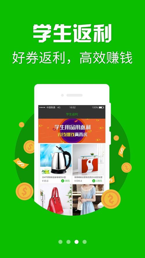 趣文微转手机版