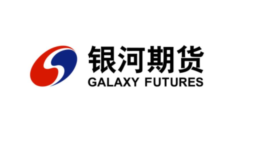 银河商品交易所手