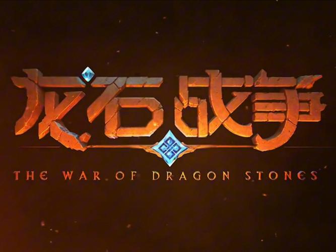 塔防高清