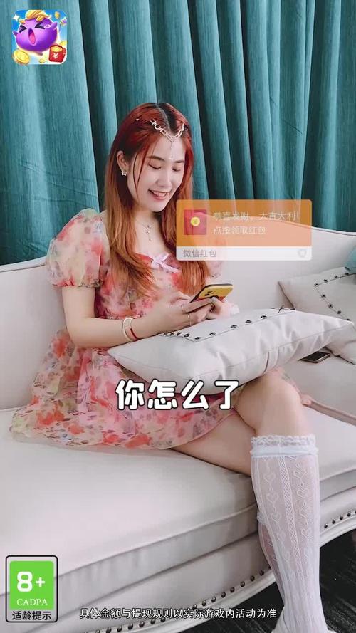 阿伟开心碰碰乐APP红包版缩略图