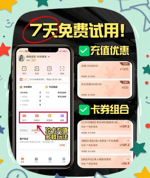 聪明赚试玩提现安