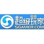 SG超级玩家