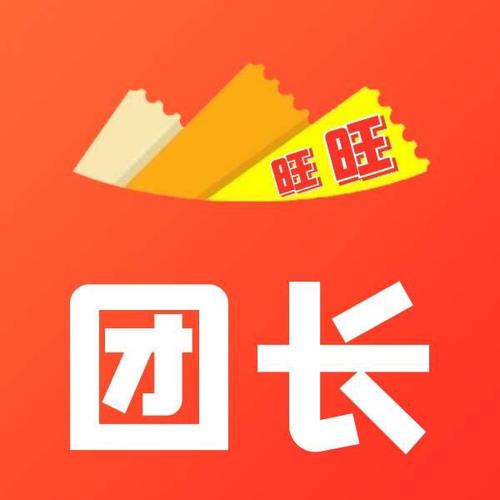 老团长手机版