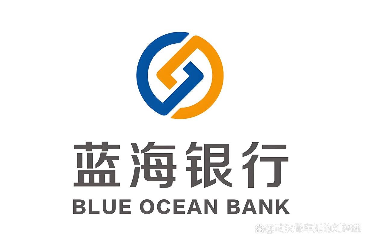 蓝海岸贷款