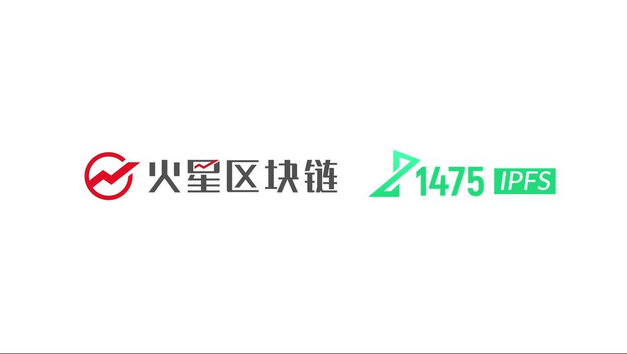 火星部落区块链手