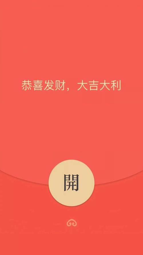 红包锁屏手机安卓