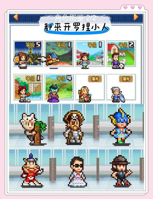 动画制作物语