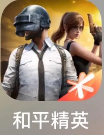 刺激战场一键解锁所有画质极限帧