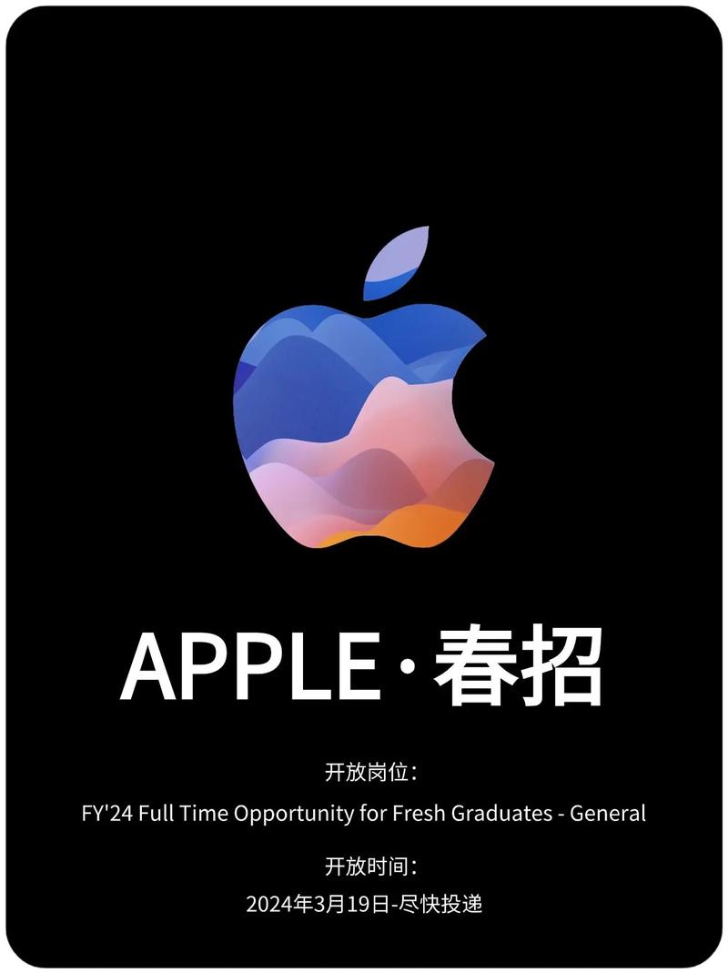 春城招聘苹果版