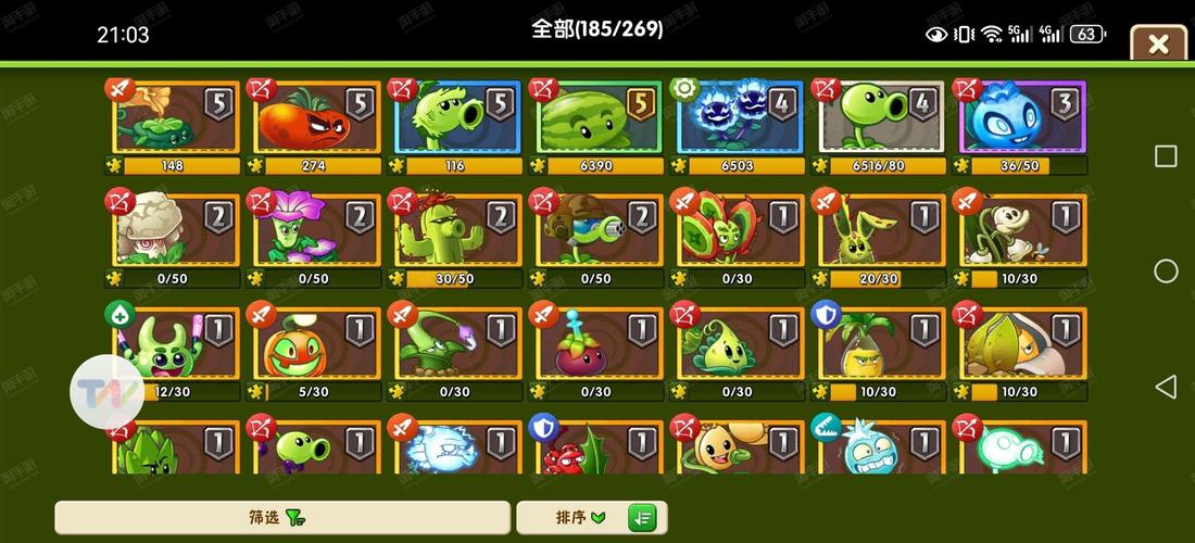魔豆网安卓版