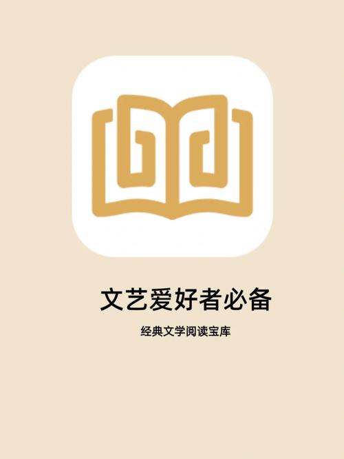 文艺阅读官网手机