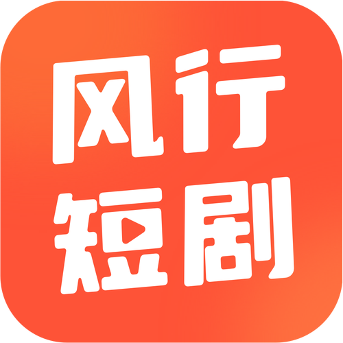 风行扣扣盗红包挂