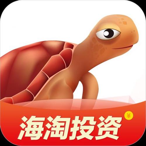 海龟赚钱游戏安卓