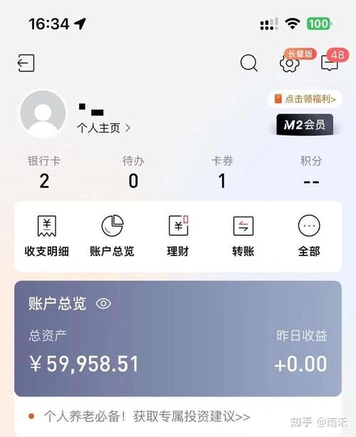 钱咖兼职