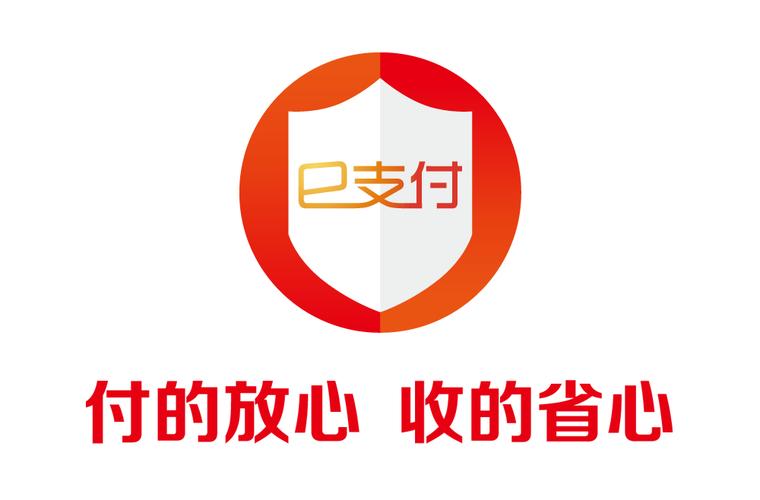 e支付手机版