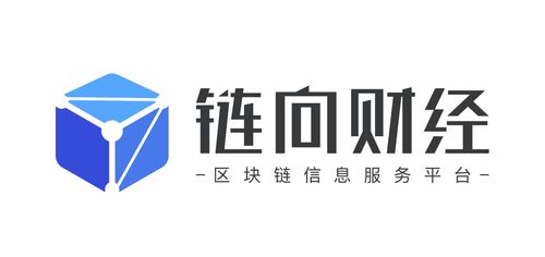 链向财经区块链