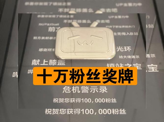 粉丝币手机版