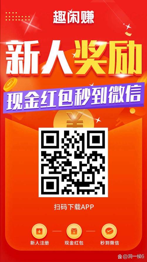 柚多多手赚