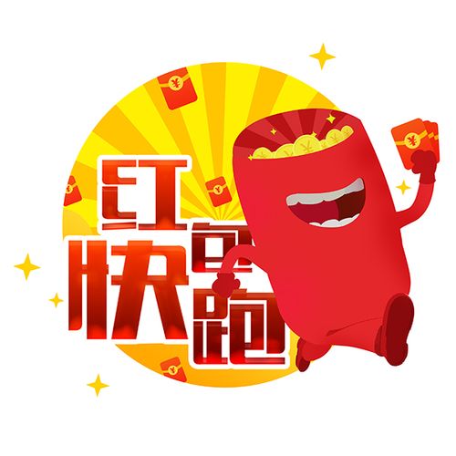 结婚快跑红包版
