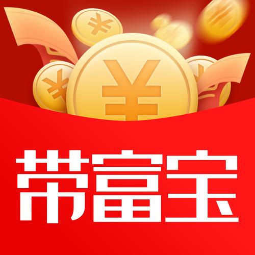 带富宝10安卓版