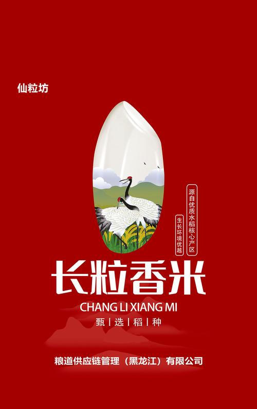 袋里有米