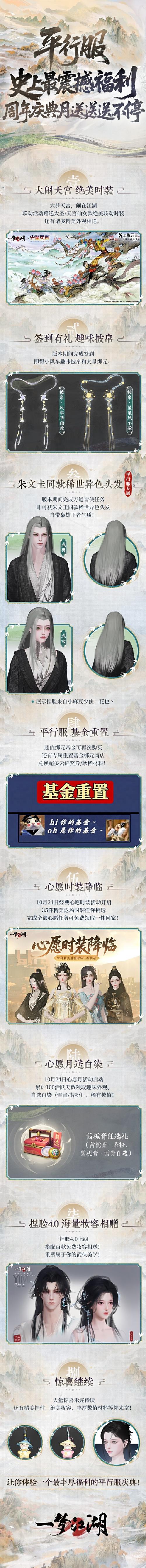 梦江湖刷元宝烧饼修改器