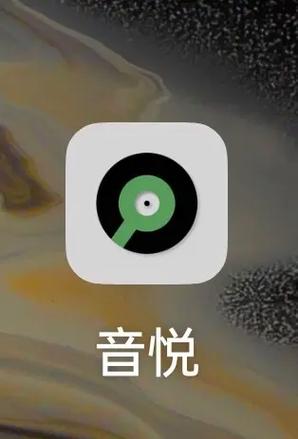音悦赚手机版截图