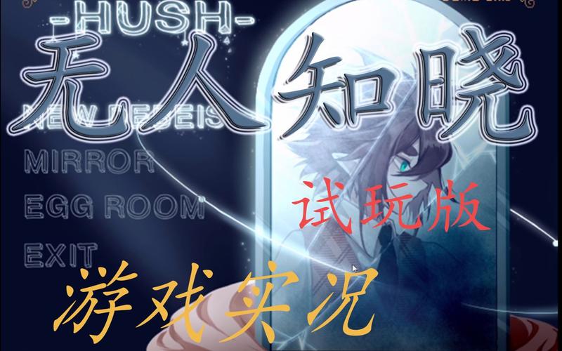 凹凸世界无人知晓手游试玩版