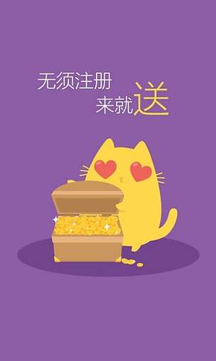 小兵试玩赚钱ap