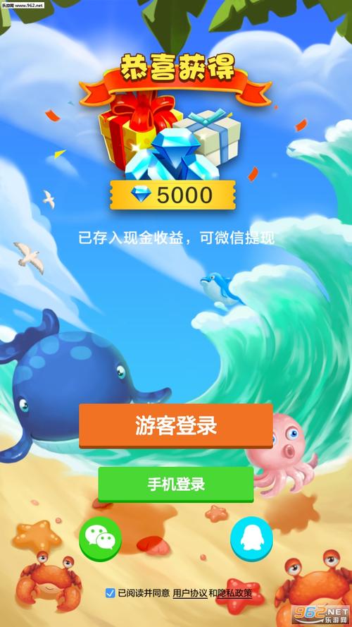 巨鲸传说游戏安卓