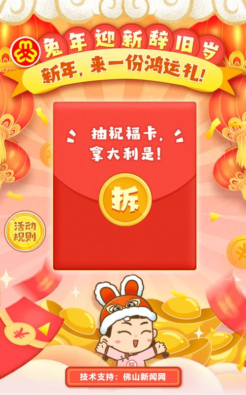 啪啪拼拼乐领红包福利版游戏截图
