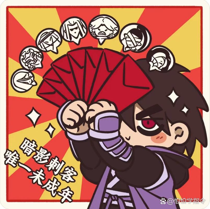 刺客30微信抢红