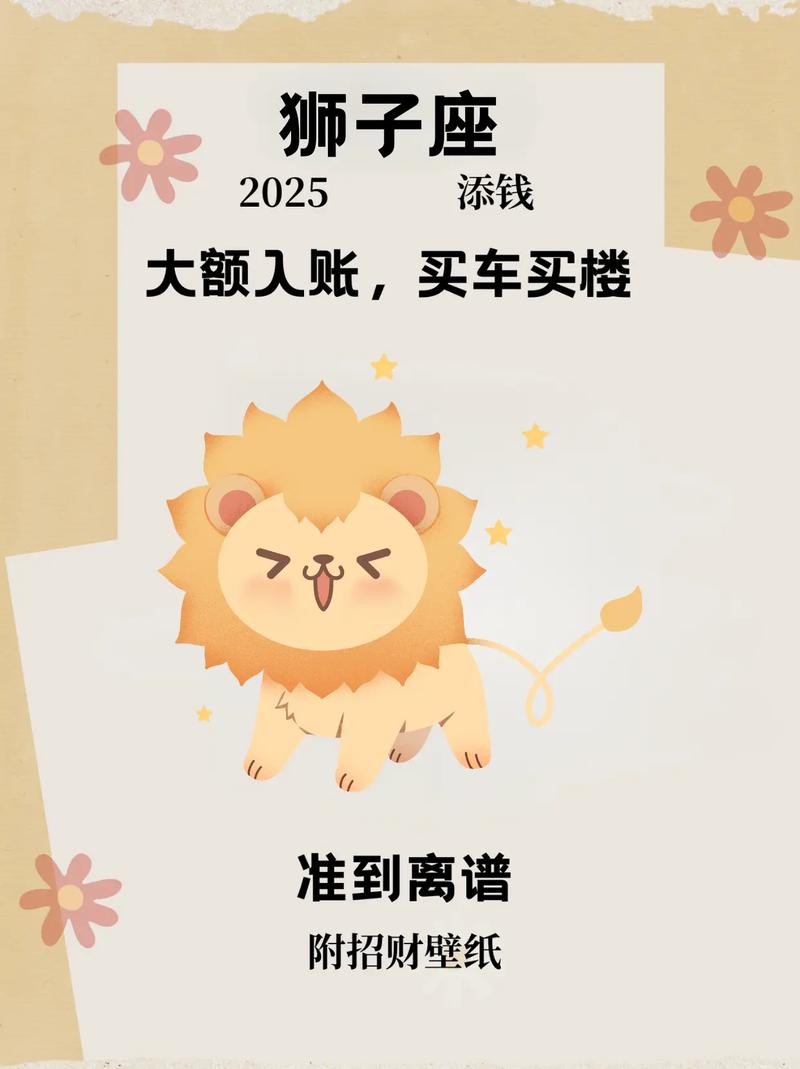 狮子赚转发赚钱平