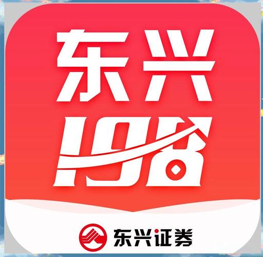 东兴198官网安