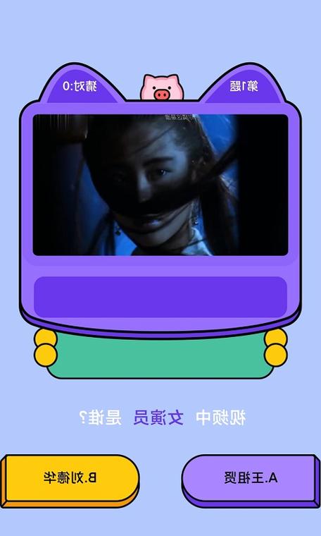 猜电视剧红包版