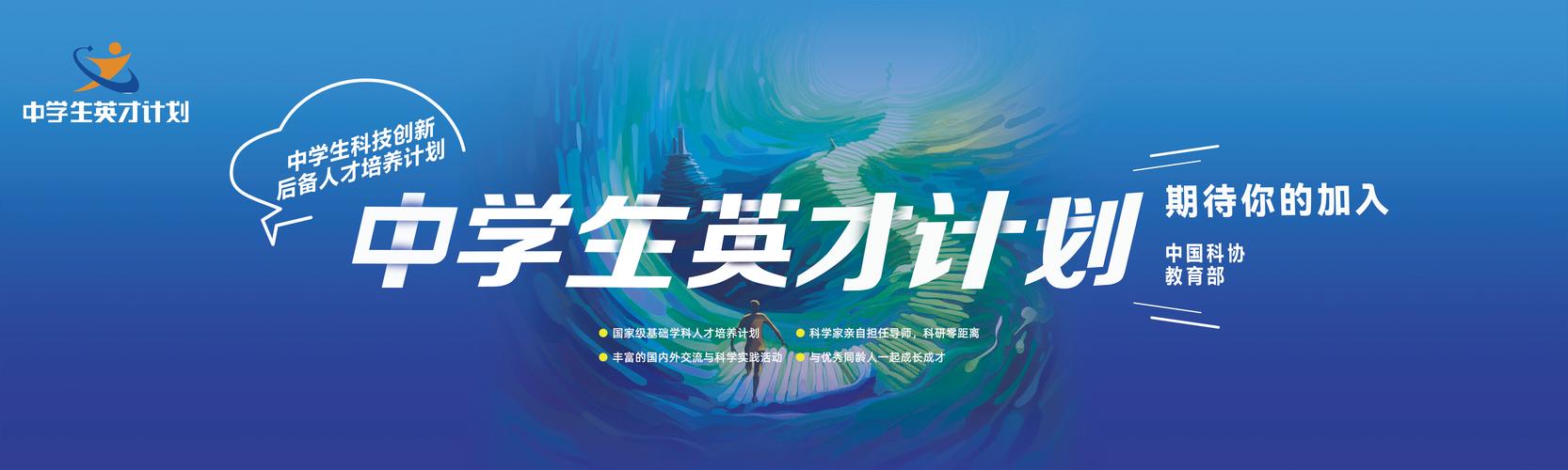 科普湖南在线网登录答题网站入口
