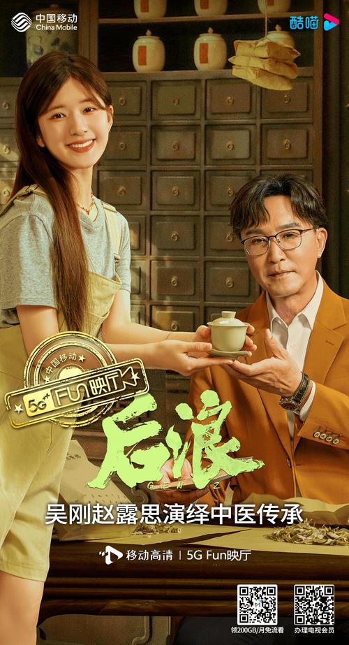 后浪赚手机版最新