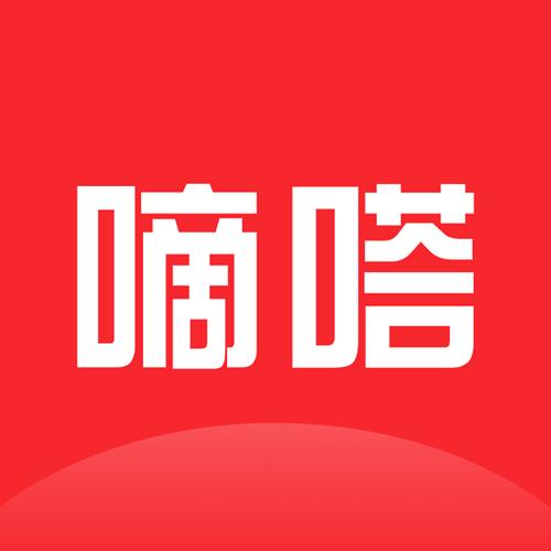 嘀嗒省钱手机