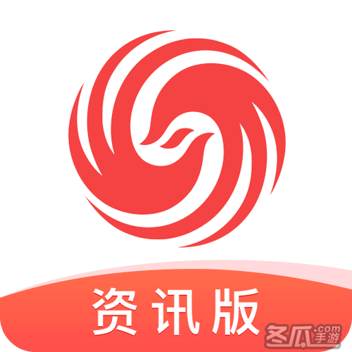 凤凰资讯专业版