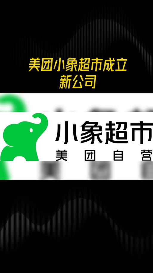 大象众包任务赚钱