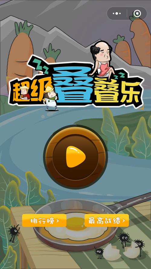 天天叠叠乐抖音版