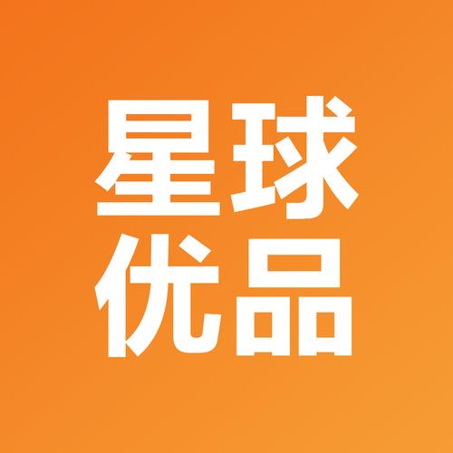 星球优品贷款