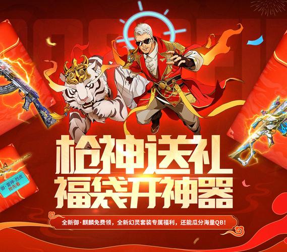 幻灵传说红包版