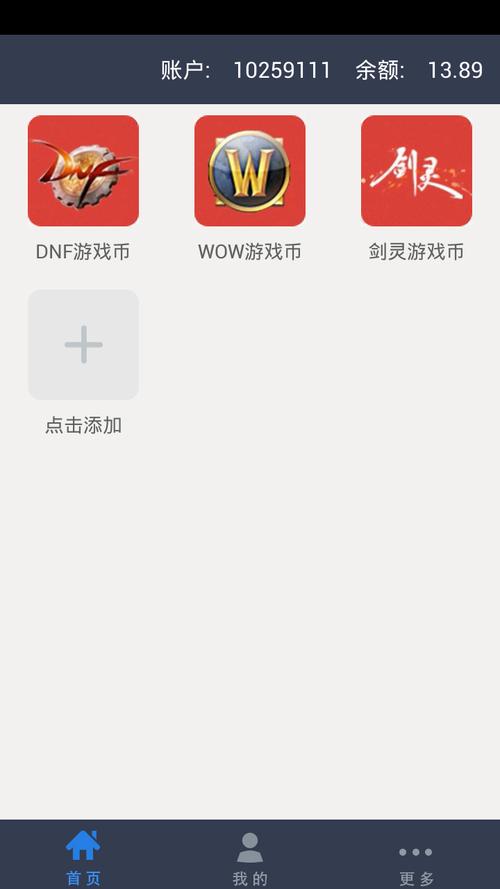 乐微赚正式版